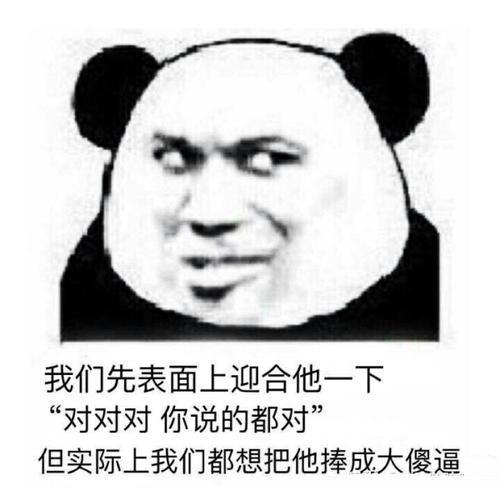 “捧杀”是什么意思？