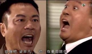 吔屎啦,梁非凡是什么梗？