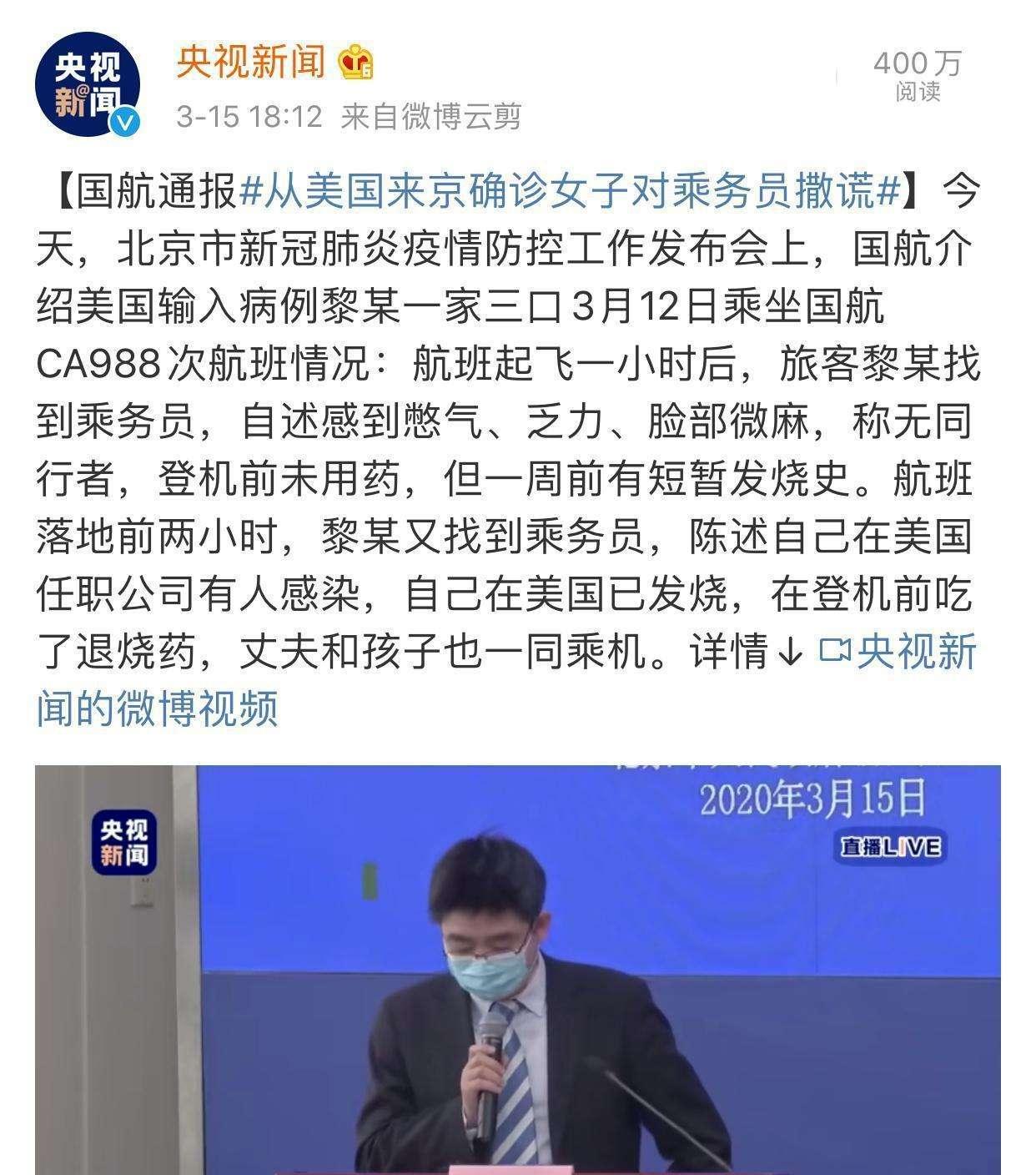 “祖国建设你不在，千里投毒第一名”是什么梗？