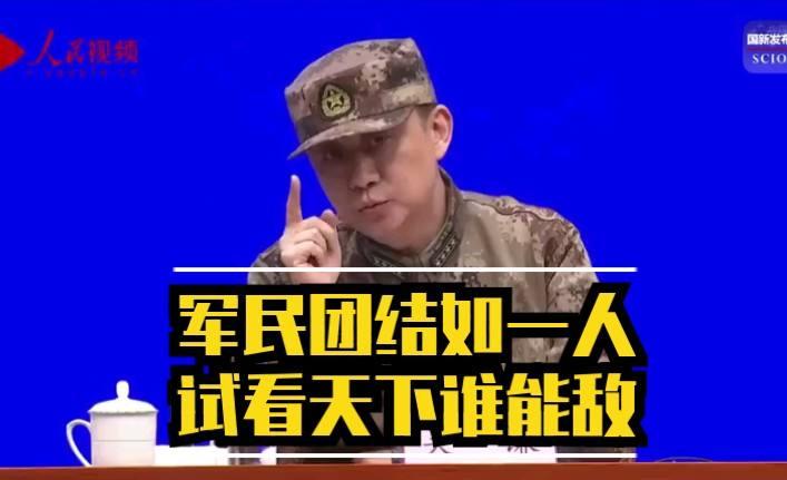 “军民团结如一人，试看天下谁能敌”是什么意思？