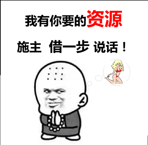 “兄弟，借一部说话”是什么梗？