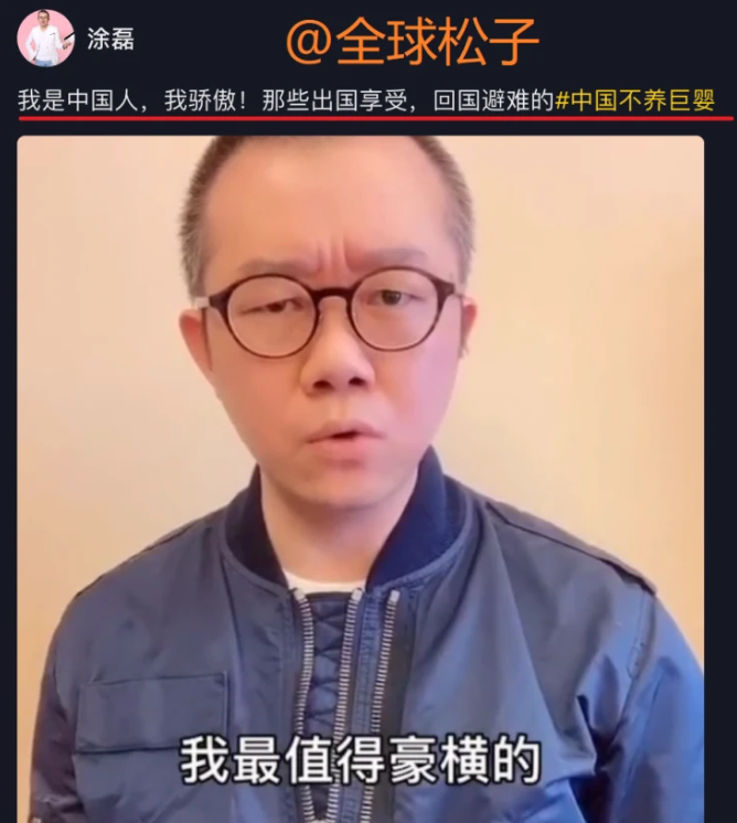 网络上的“巨婴”是什么意思？