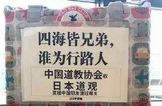 “四海皆兄弟，谁为行路人”是什么意思？