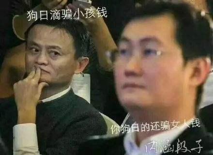 “这个问题充钱就能解决”是什么梗？