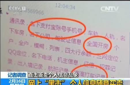 “底儿掉”是什么意思？