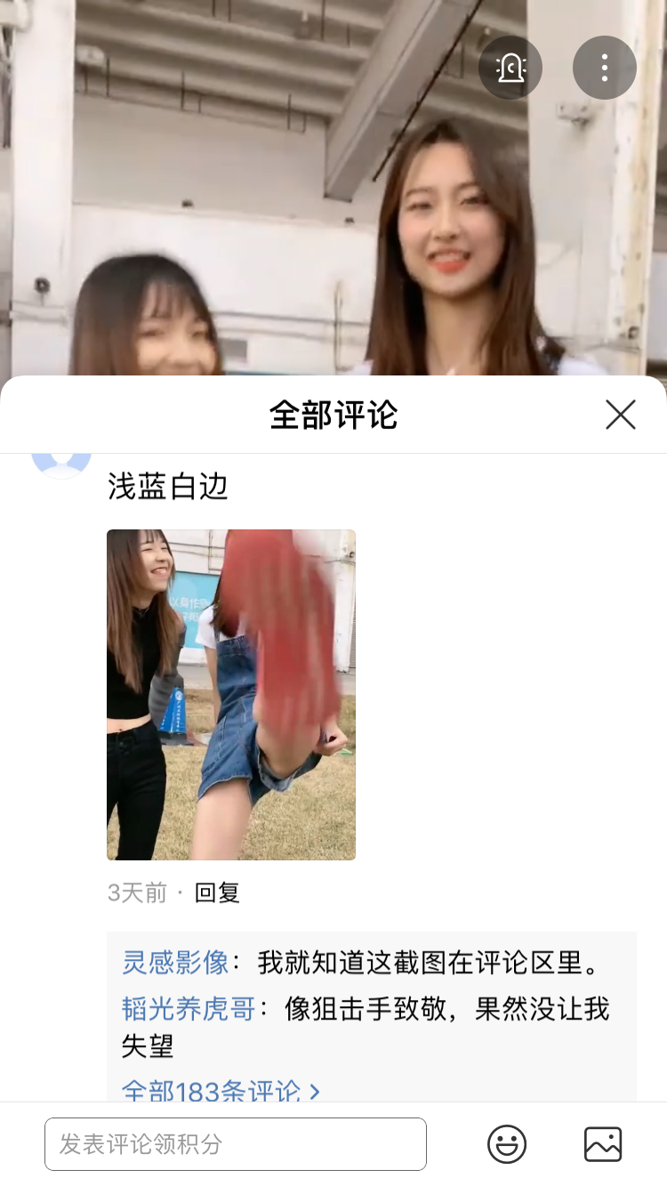 网络上的“狙击手”是什么意思？