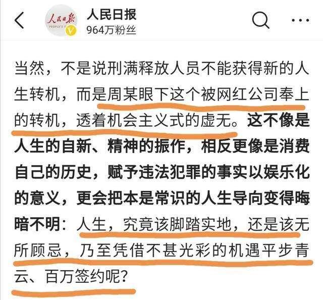 “此处停车等于走路回家”是什么意思？