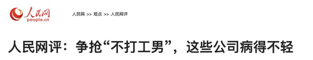 “此处停车等于走路回家”是什么意思？