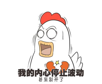 【网络用语】“我裂开了”是什么意思？