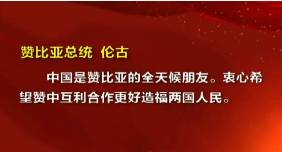 “全天候朋友”是什么意思？