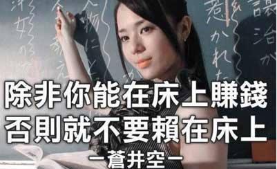 “穿上衣服不认识”是什么梗？