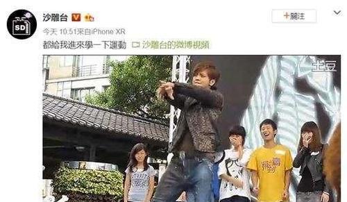 “亚洲空干王”是什么梗？