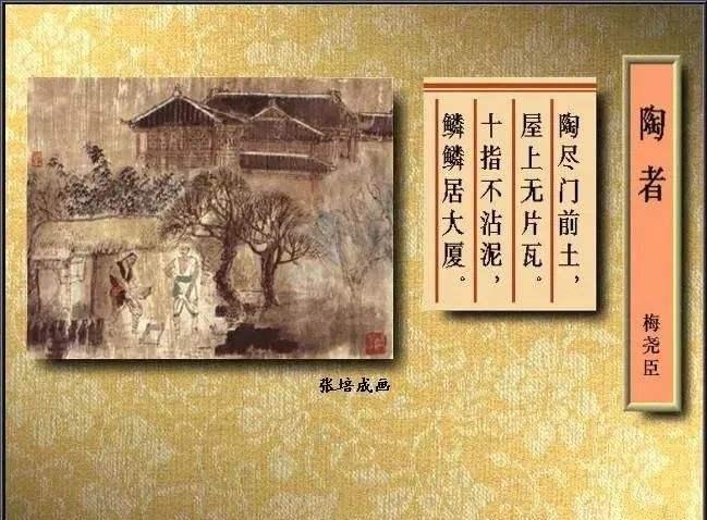 “十指不沾泥，鳞鳞居大厦”是什么意思？