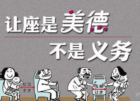 “道德绑架”是什么意思？
