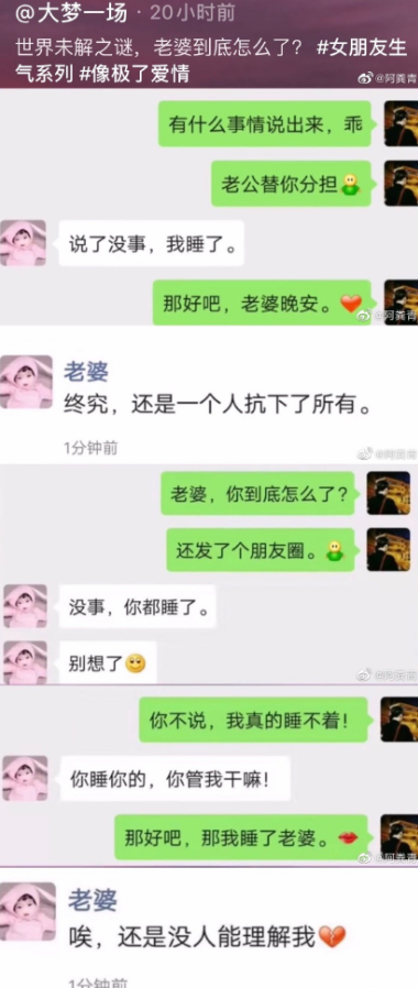 “终究还是一个人扛下了所有”是什么意思？