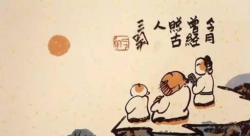 今人不见古时月,今月曾经照古人是什么意思？