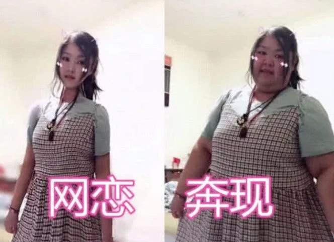 “见光死”是什么意思？