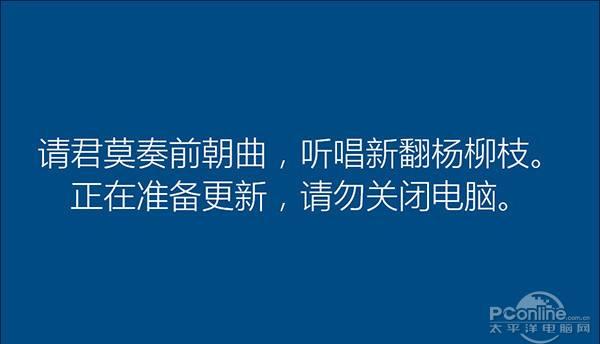 “请君莫奏前朝曲，听唱新翻杨柳枝”是什么意思？