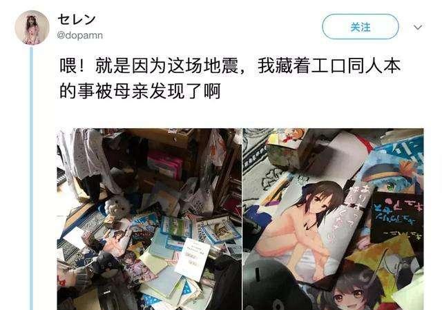 “工口漫画”是什么意思？