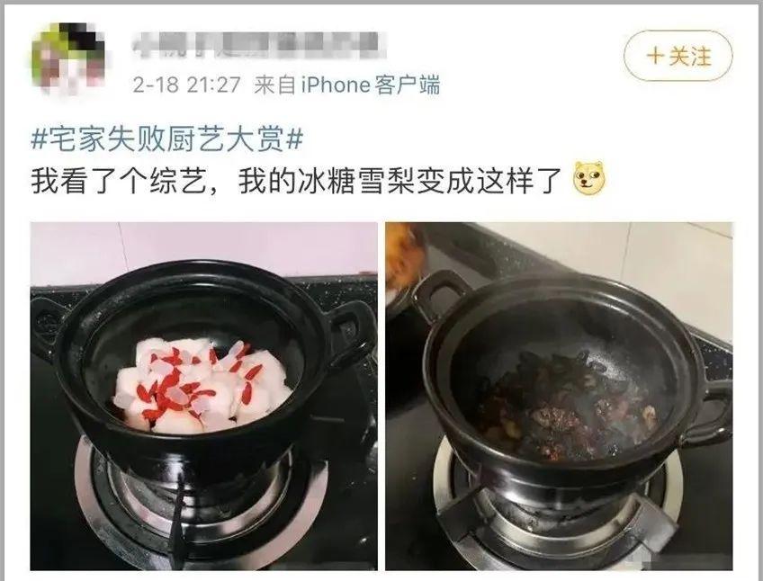 “一看就会，一做就废”是什么意思？