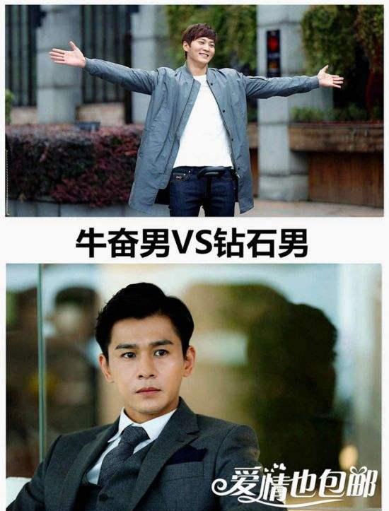 【网络用语】“牛奋男”是什么意思？