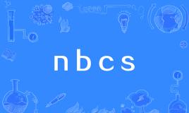 【网络用语】“nbcs”是什么意思？