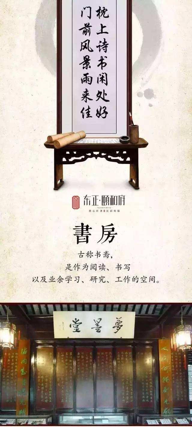 “枕上诗书闲处好，门前风景雨来佳”是什么意思？