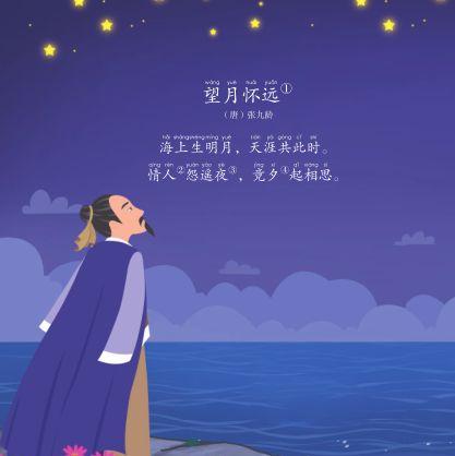 “情人怨遥夜，竟夕起相思”是什么意思？