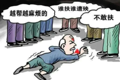 “不是老人变坏了，而是坏人变老了”是什么意思？