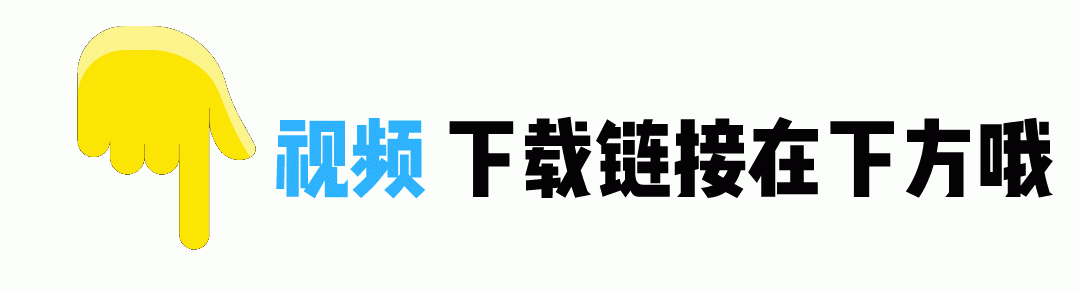 2022年二建考试【魏国安】建筑实务精讲视频网盘下载