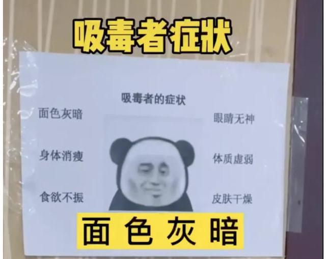虚弱“食堂妆”是什么梗？