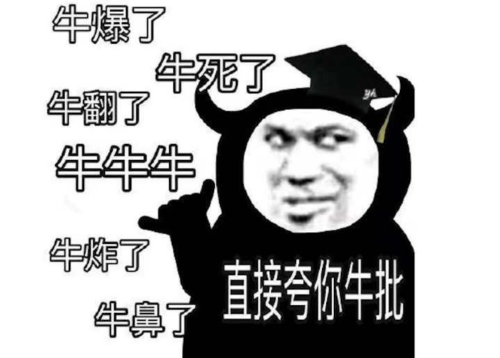 【网络用语】“魔怔人”是什么梗？