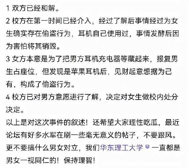 【网络热词】“抛开事实不谈”是什么梗？