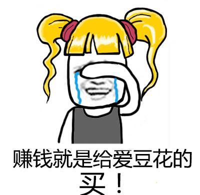 饭圈的生图是什么意思 饭圈粉丝称呼常用语大全