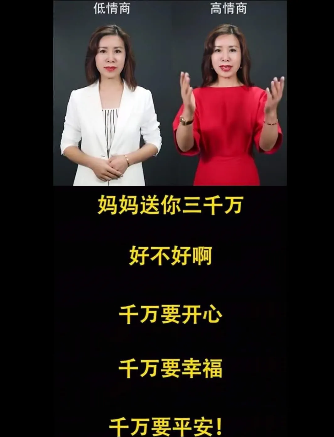 这个神秘女人是怎么一夜之间统治土味视频圈的?