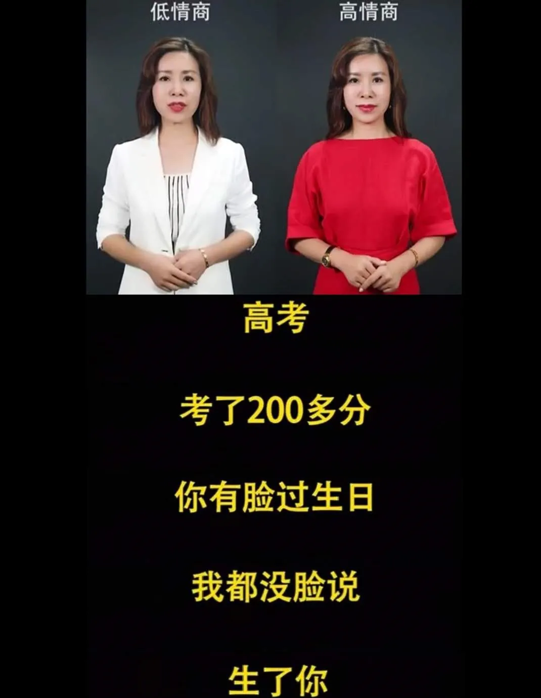 这个神秘女人是怎么一夜之间统治土味视频圈的?