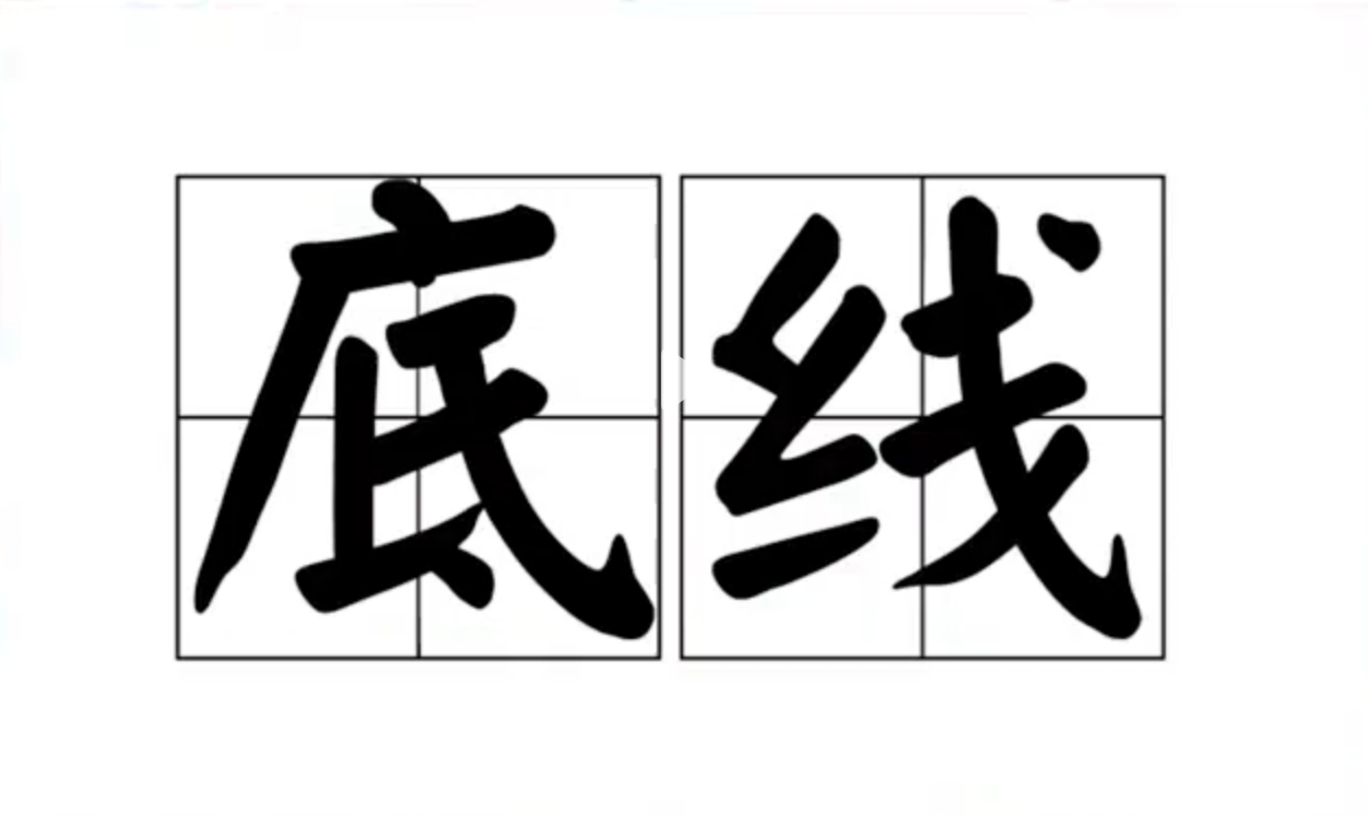 【网络用语】“米线”是什么梗？“米线”是什么意思？