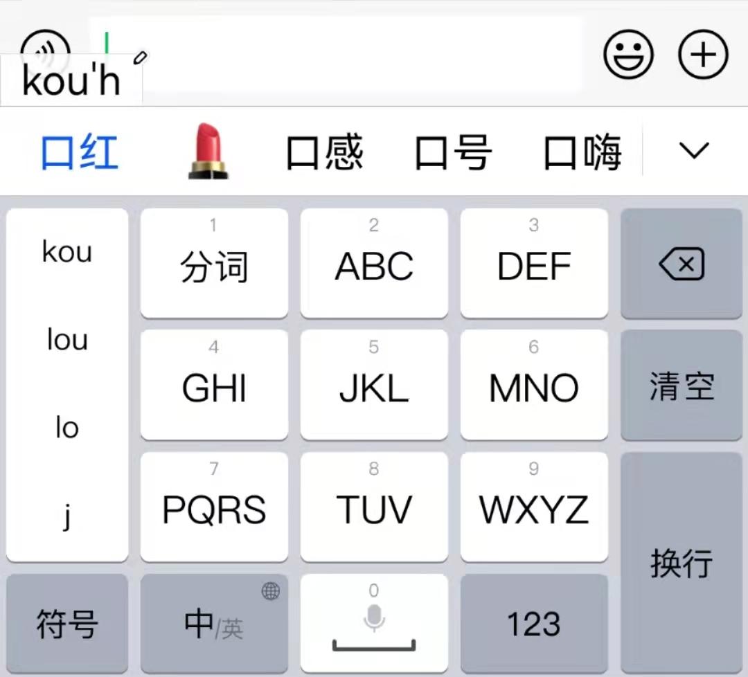 网络热词5684是什么梗？