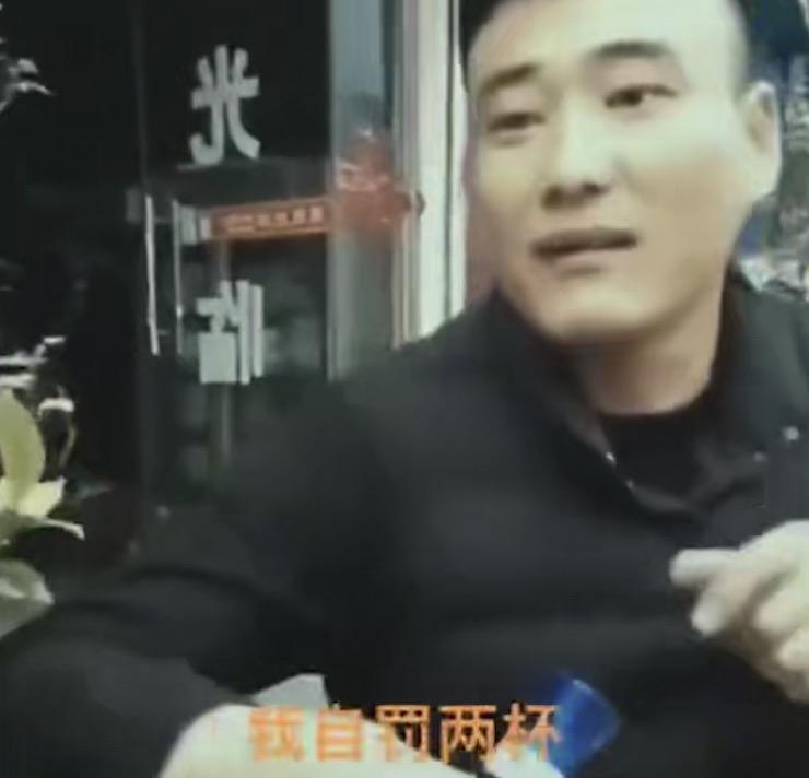 【网络热词】“自罚两杯”是什么梗？