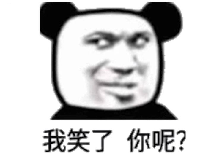 【网络热词】“扣1送xx”“大哥真送吗”是什么梗？
