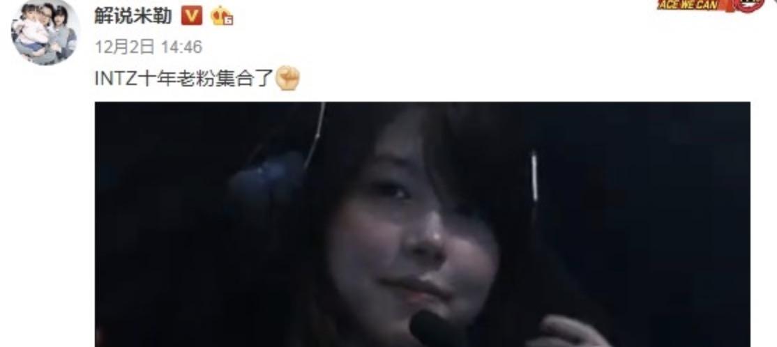 【网络热词】“十年老粉不请自来”是什么梗？