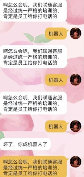 【网络热词】“啊，怎么会呢”是什么梗？