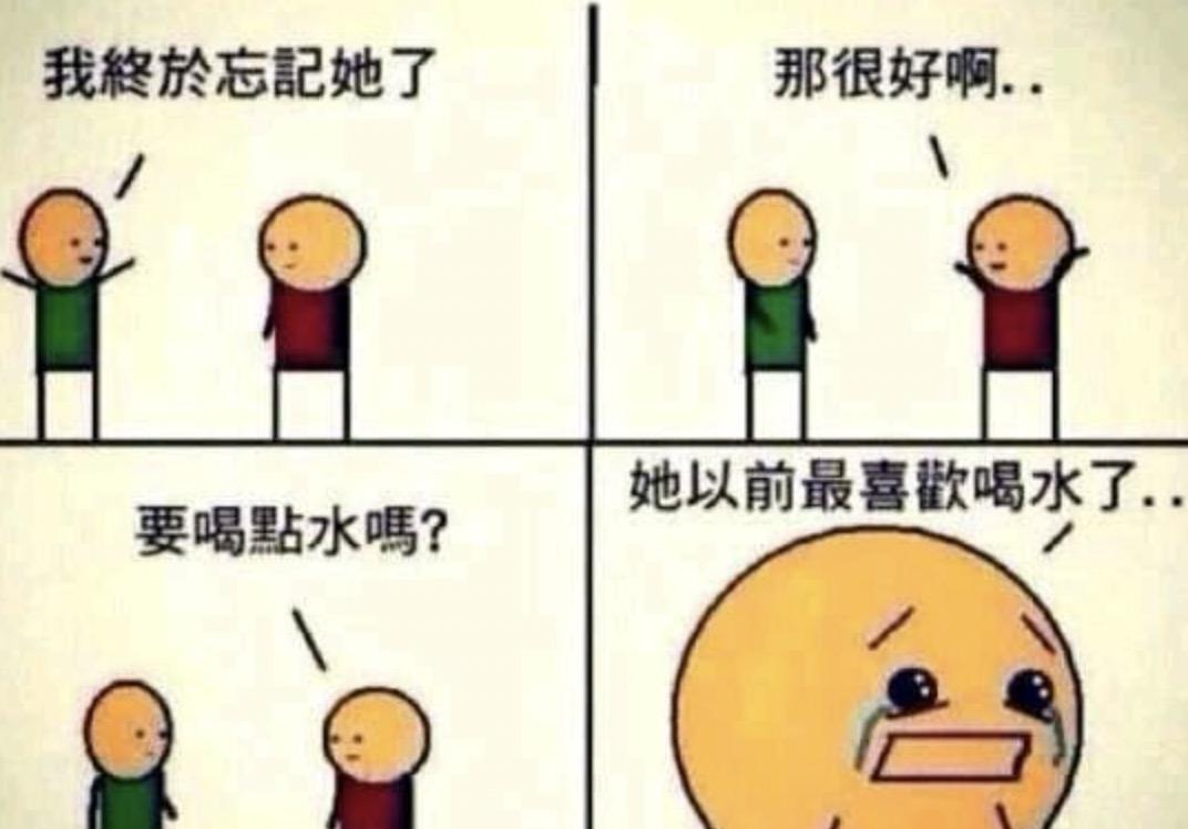 【网络热词】“舔狗”是什么意思？“舔狗日记”是什么梗？