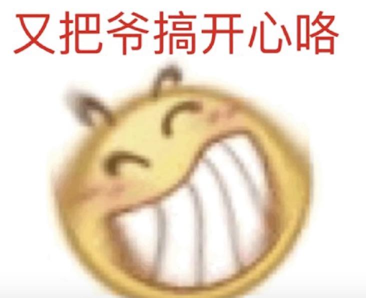 【网络热词】“已经在谷底了”是什么梗？