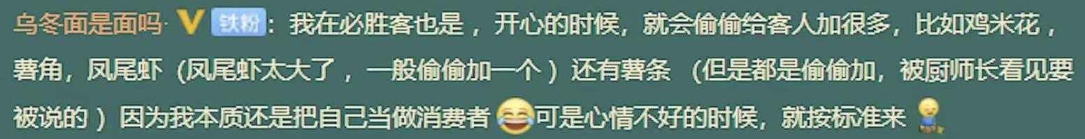 【网络热词】“麦乐鸡侠”是什么梗？