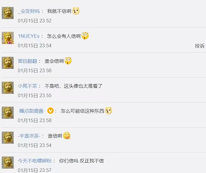 【网络热词】“金钱豹”是什么梗？