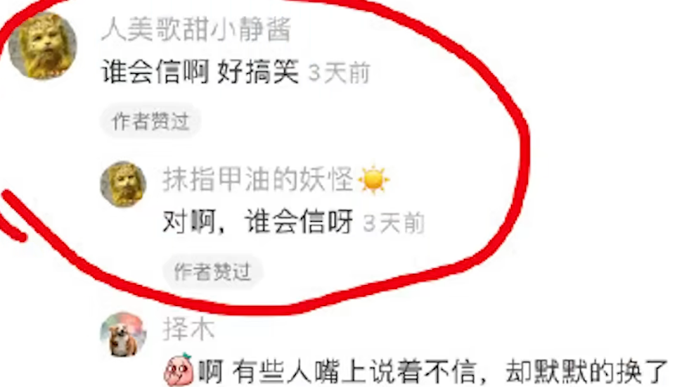 【网络热词】“金钱豹”是什么梗？