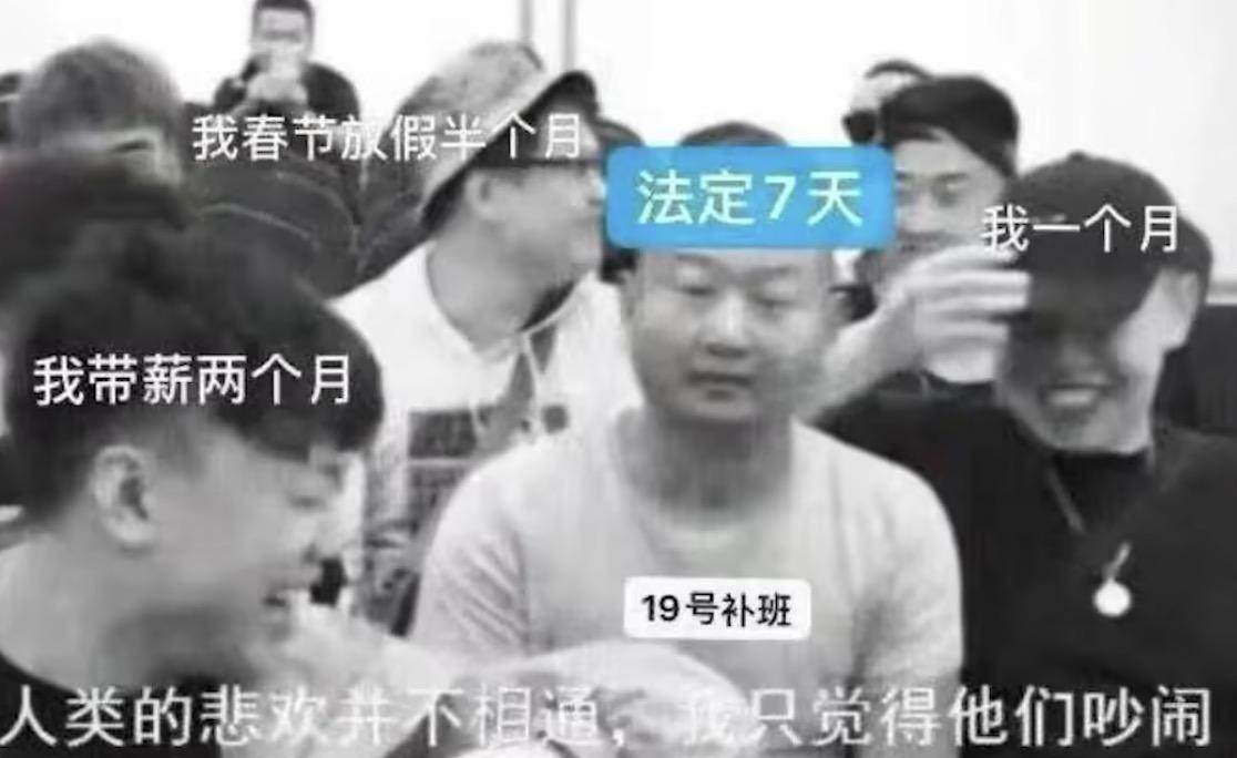 【网络热词】“人类的悲欢并不相通”是什么梗？