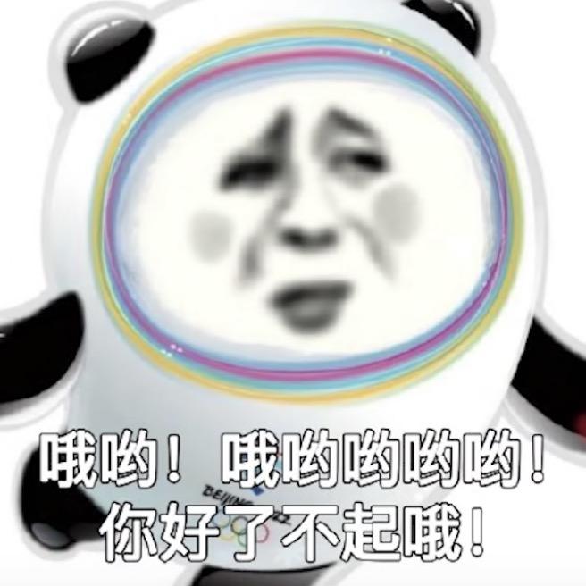 【网络热词】“铁憨憨”是什么梗？