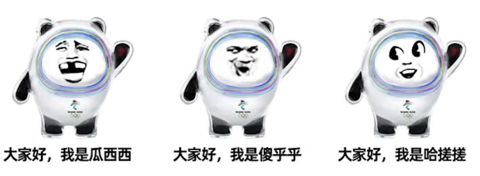 【网络热词】“铁憨憨”是什么梗？